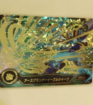 ロボカバトル カード15枚 4レア アースグランナー イーグルシャーク 3レア サーベルパンサー シンカリオン シンカバトル トレーディングカードゲーム 売買されたオークション情報 Yahooの商品情報をアーカイブ公開 オークファン Aucfan Com