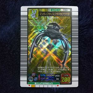 甲虫王者ムシキングのYahoo!オークション(旧ヤフオク!)の相場・価格を 