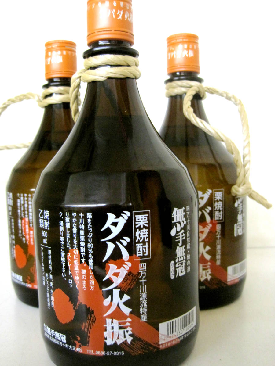 2026夏季 ダバダ火振 栗25&deg;900mlX３本セット(焼酎)｜売買されたオークション情報、yahooの商品情報をアーカイブ公開 - オークファン その他