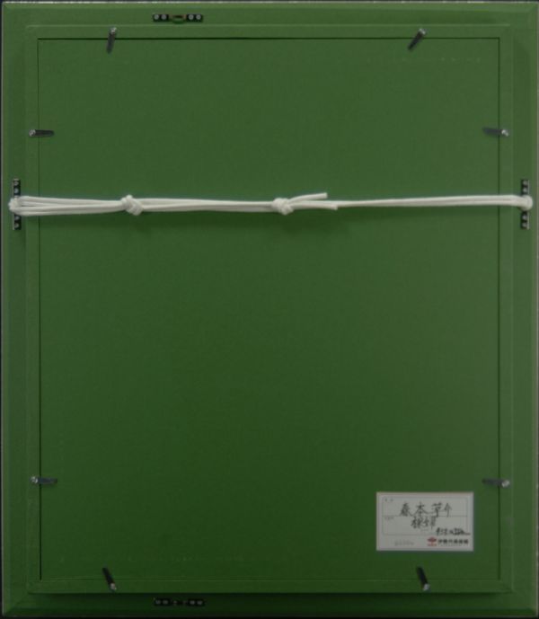 ☆依頼品【作者不明】肉筆 油彩『裸婦』表サイン 裏書 伊勢丹美術館