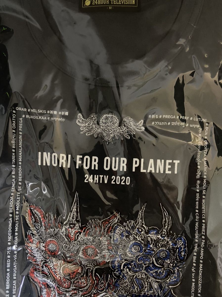 2020年　２４時間テレビ　チャリティーＴシャツ　Ｍサイズ　デザイン小松美羽_1