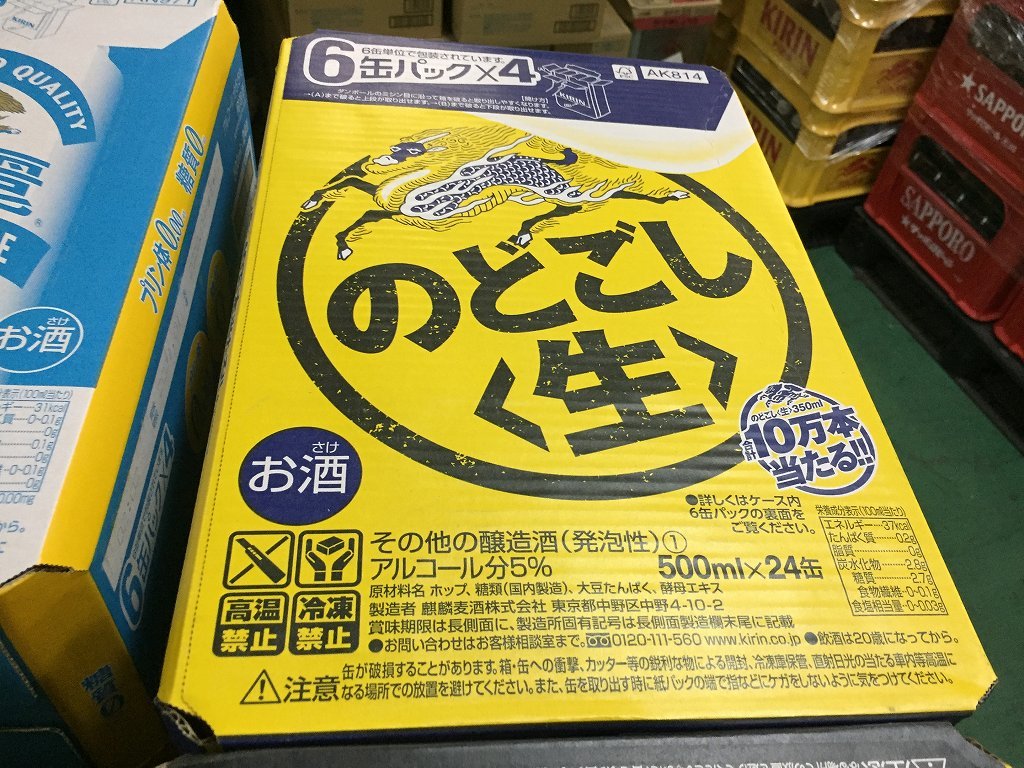 本物保証，限定SALE Y90196 大阪 手渡しOK お酒 キリン のどごし 生 発泡酒 ビール 500ml&times;24缶セット 5% 飲料 アルコール まとめ売り お買い得(発泡酒)｜売買されたオークション情報、yahooの商品情報をアーカイブ 発泡酒
