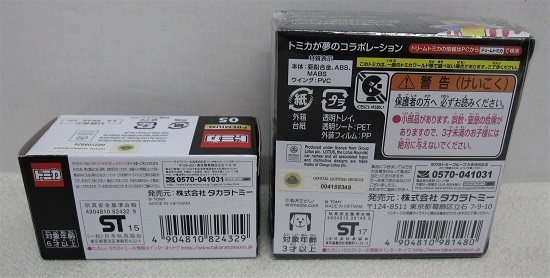 - : cd(CD)の中古品・新品 -ジョンレノン 2026年最新Yahoo!オークション ジョン・レノン John ミュージック Lennon ジョン JAPAN UNIVERSAL The MUSIC Collection ジョンの魂: