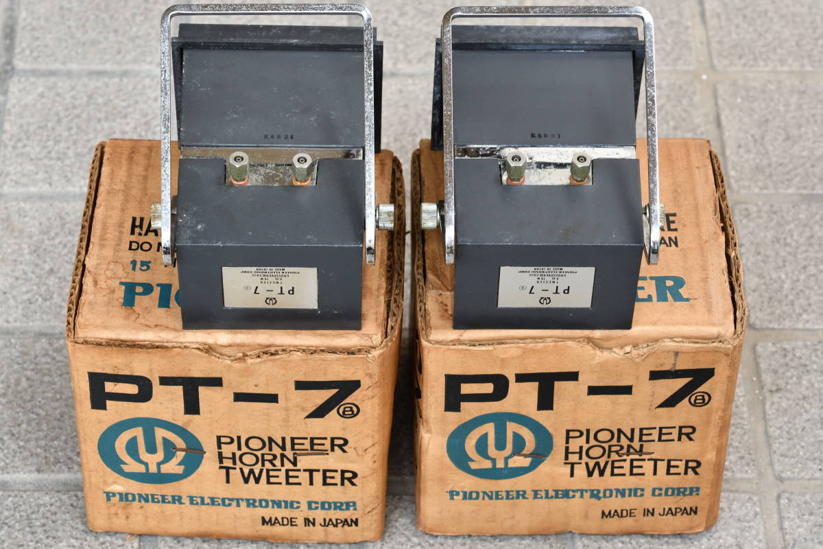 パイオニア ホーン型ツィーター『PT-7』 1本のみ、1本は音が出ません