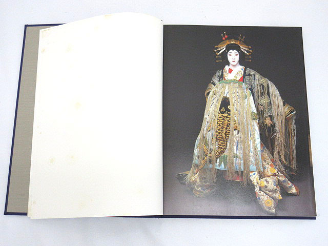 ☆sh0972 朝日新聞社 坂東玉三郎 写真集② 『坂東玉三郎の世界』 篠山