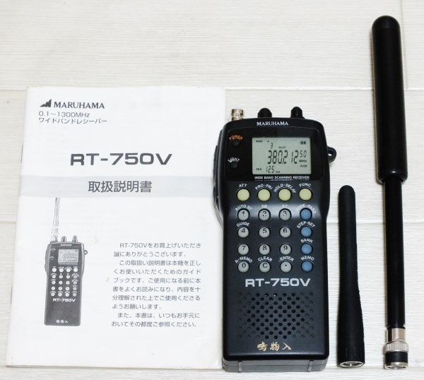 マルハマ RT-750V 盗聴器発見／秘話解読搭載 0.1～1300MHz 広帯域受信