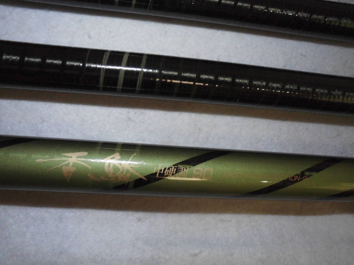 POWERLOOP 硬中硬 香鱗 鮎竿 - 9m 名作 NFT シマノ ) NFT(旧シマノ メルカリ 0 美品 Yahoo!オークション nftの価値が