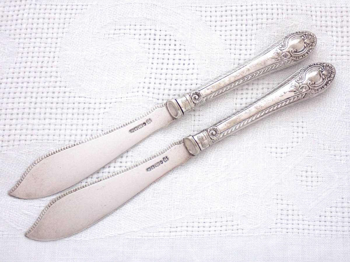 & Martin Hall Ebenezer Richard Set Victorian - silver Silver 