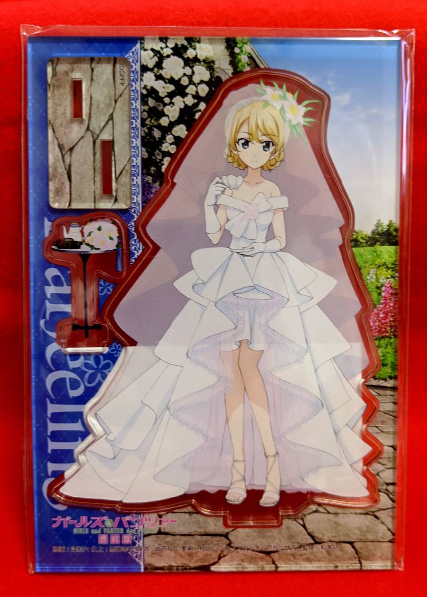  ガールズ＆パンツァー アクリルスタンド ダージリン ウエディング ウェディング ガルパン アクリル スタンド(その他)｜売買されたオークション情報、yahooの商品情報をアーカイブ公開 - オ その他