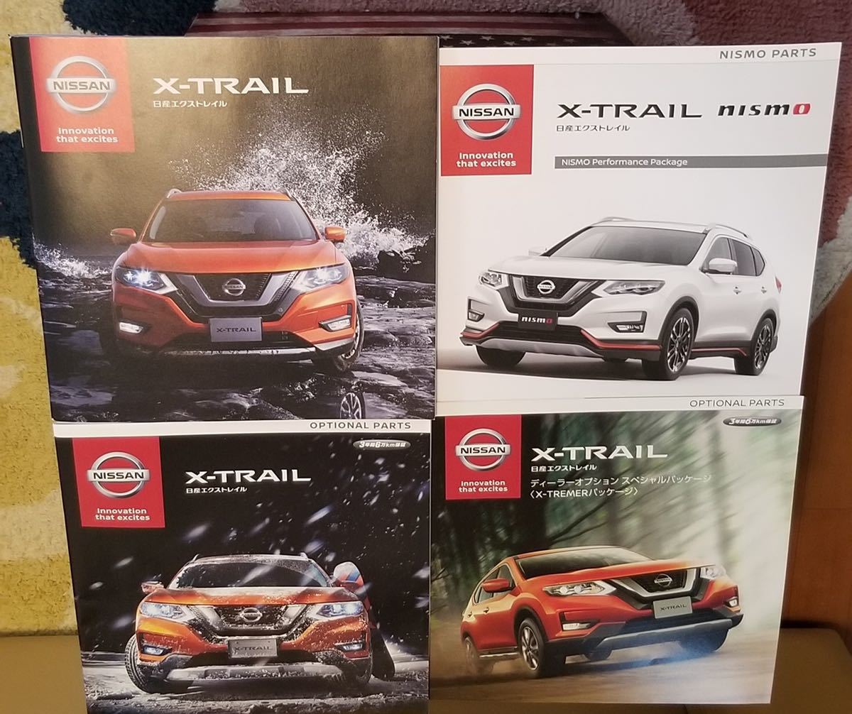 日産 エクストレイル Mismo ニスモ カタログ 17 品 オプションカタログ 価格表付 エクストレイル 売買されたオークション情報 Yahooの商品情報をアーカイブ公開 オークファン Aucfan Com