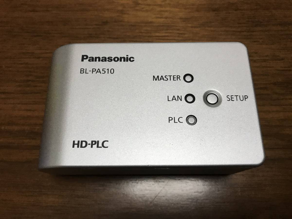 Panasonic PLCアダプター スタートパック (BL-PA510KT) 1円スタート
