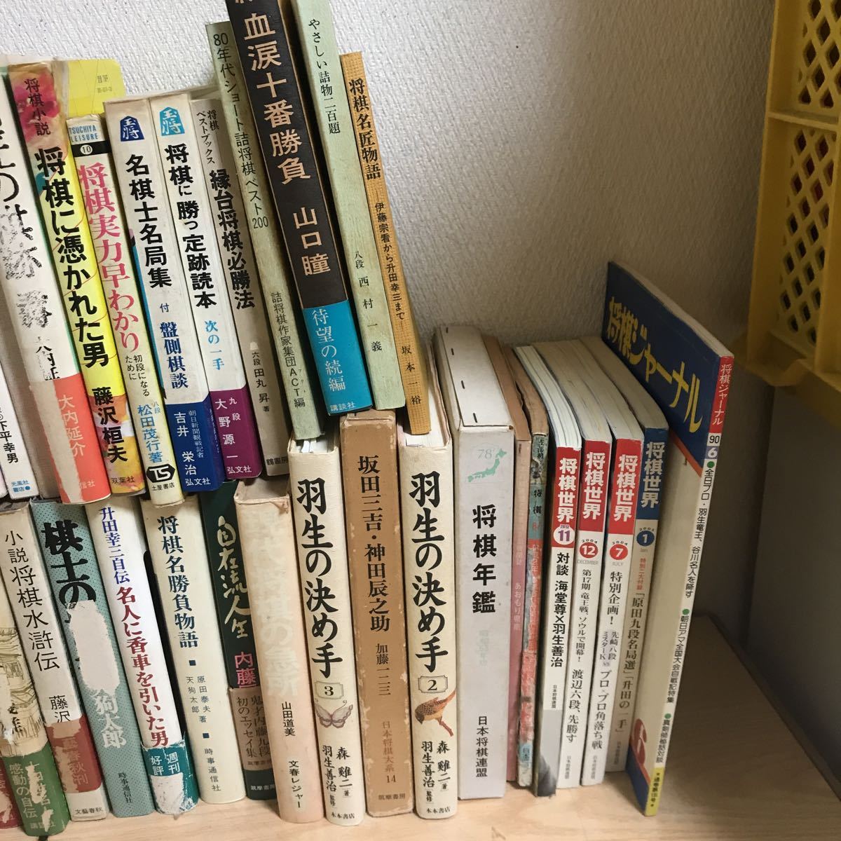 ○将棋 まとめ 約54冊 表紙なし 破れ テープ跡等ありの為格安 将棋世界