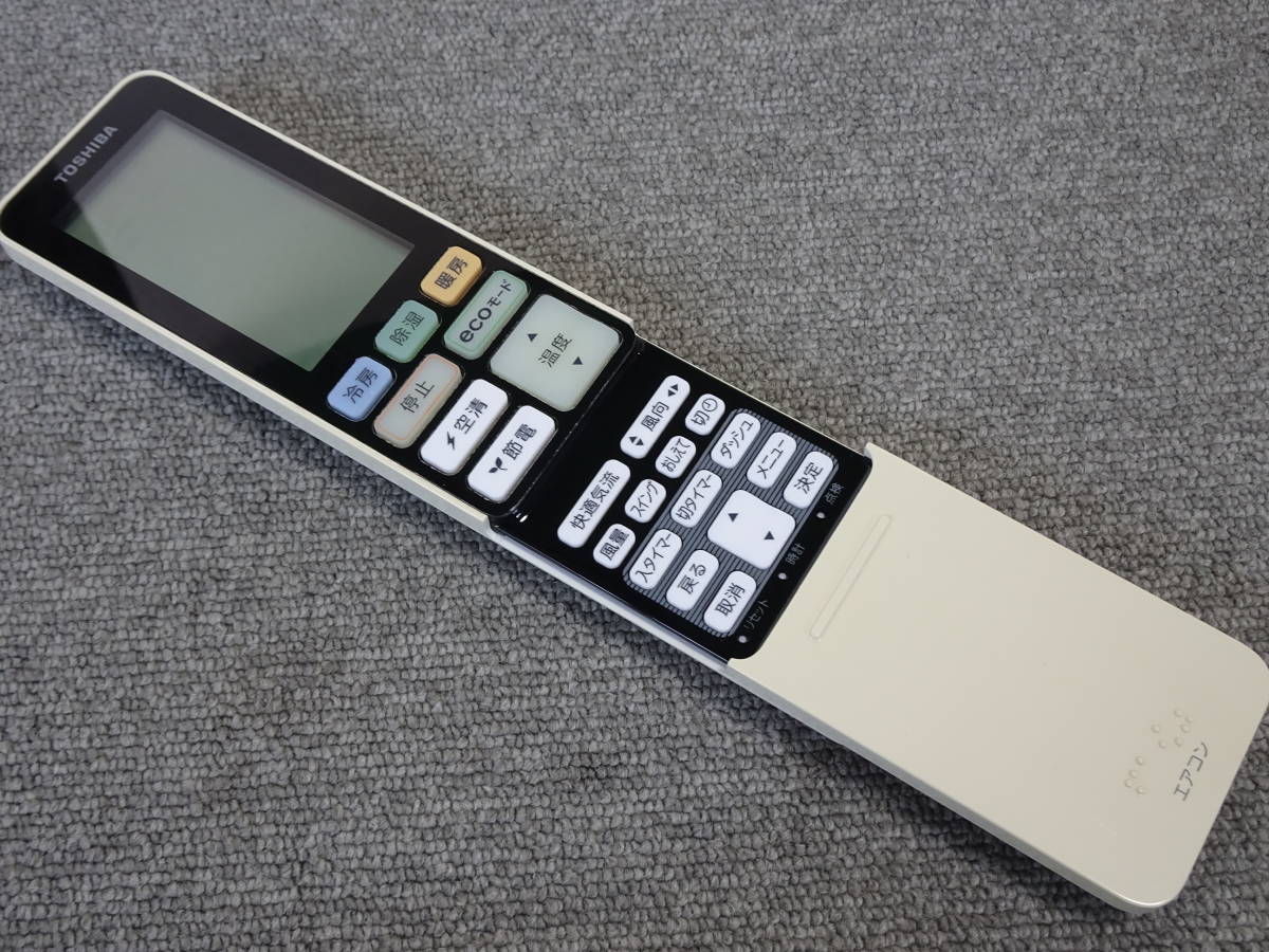 2026年最新Yahoo!オークション 東芝2.8kwルームエアコン RAS-285SDR(W 