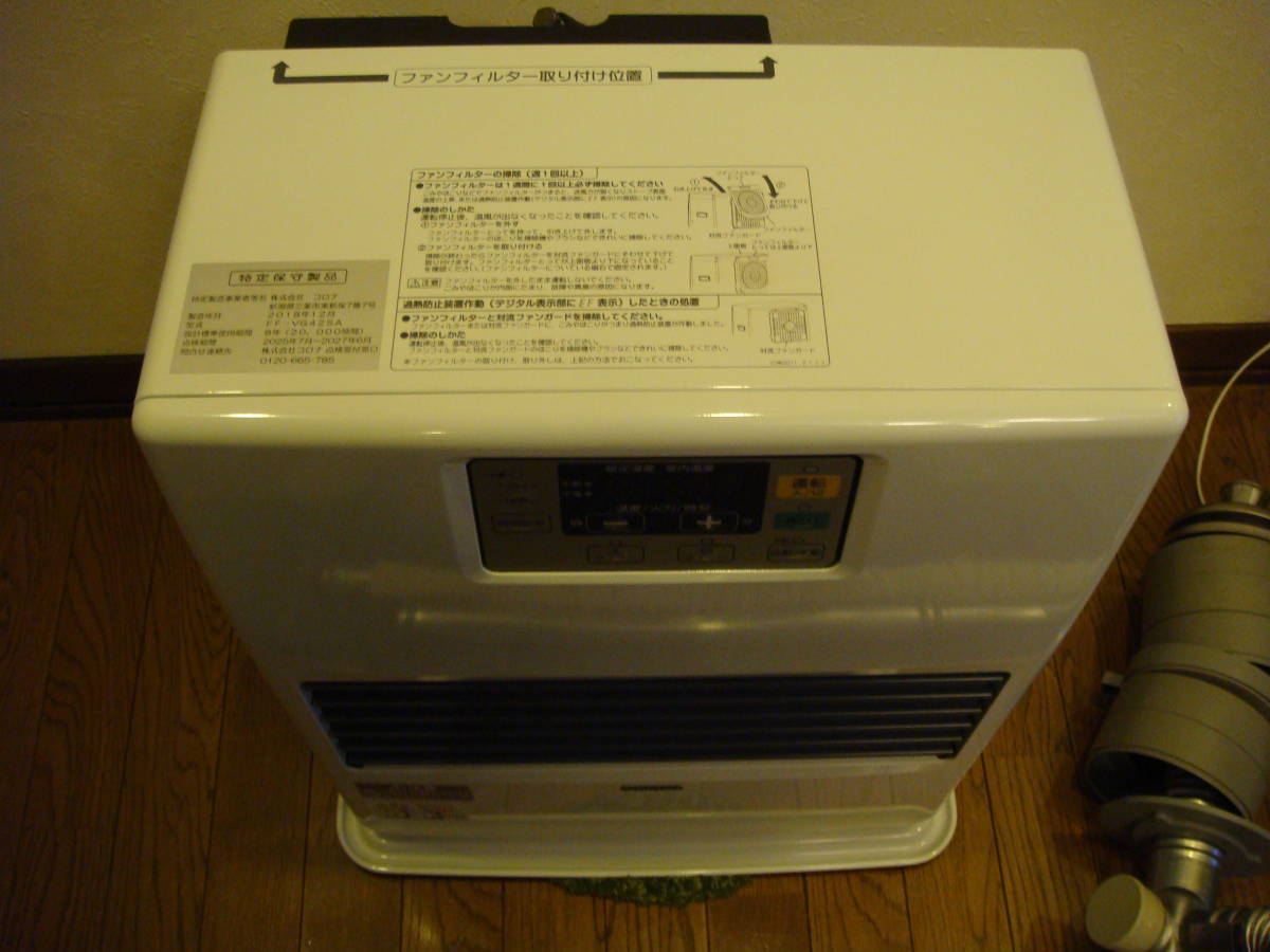 CORONA FF-VG42SA コロナ 密閉式石油ストーブ 温風 2018年12月製造_7