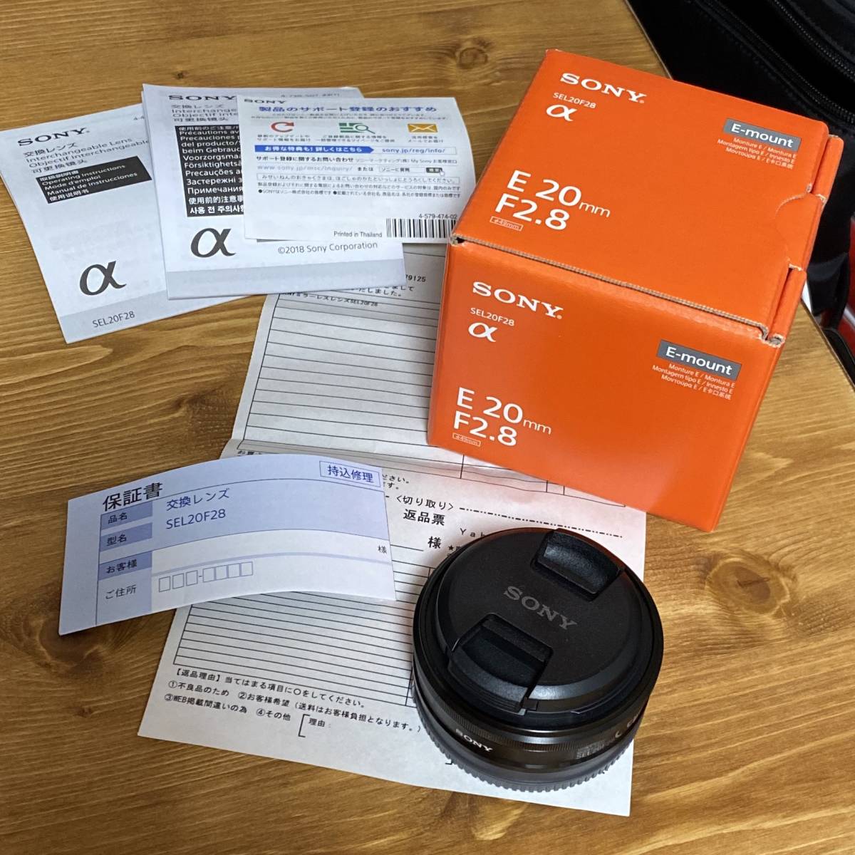 美品 1年保証内 SONY SEL20F28 E 20mm F2.8 ソニー デジタル一眼