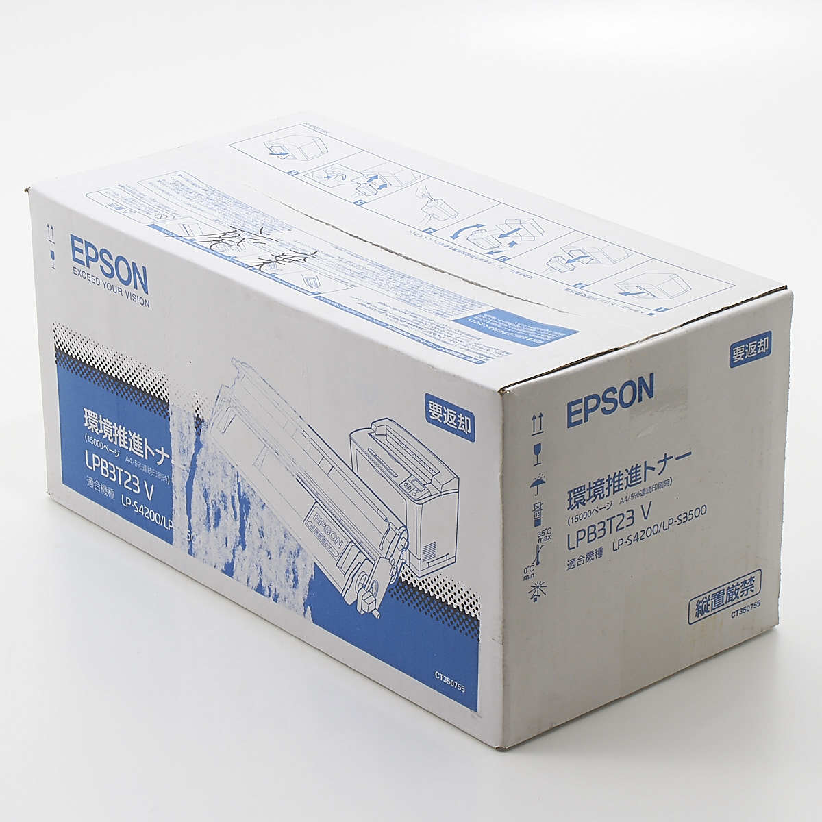 新品未使用未開封　EPSON 環境推進トナー LPB3T23V 送料無料!! EPSON LPB3T23V 環境推進トナー 純正 アウトレット品 環境