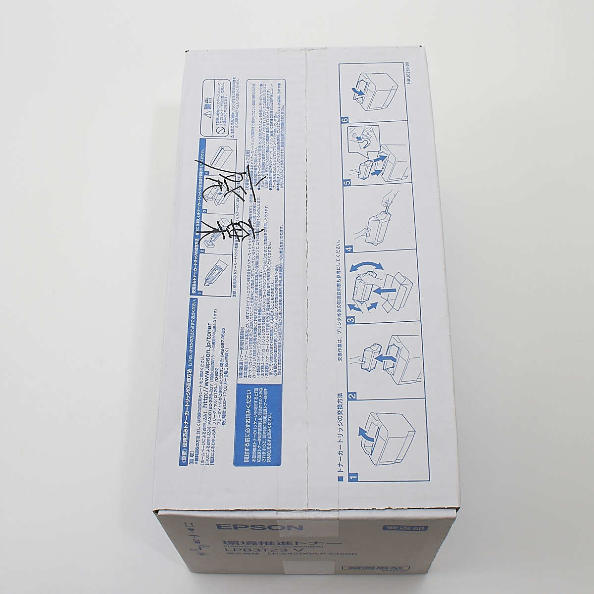 送料無料!! EPSON LPB3T23V 環境推進トナー 純正 アウトレット品 環境