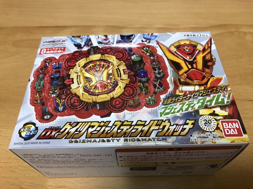 【低価，HOT】 DXゲイツマジェスティライドウォッチ(仮面ライダー)｜売買されたオークション情報、yahooの商品情報をアーカイブ公開 - オークファン 仮面ライダー
