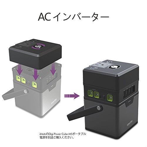 最新・限定 おすすめ iMuto DC 12V~24V to AC 115V 100Wインバーター+
