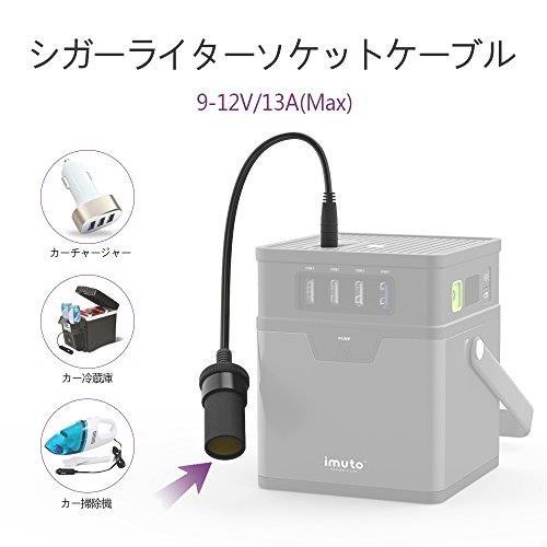 最新・限定 おすすめ iMuto DC 12V~24V to AC 115V 100Wインバーター+