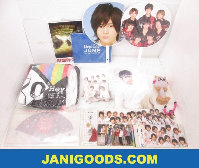 Hey Say Jump グッズセット ブランケット うちわ パンフレット 等 I Oth Anniversary Tour Parade Dear 含む 良品 同梱可 ジャニグ Hey Say Jump 売買されたオークション情報 Yahooの商品情報をアーカイブ公開 オークファン Aucfan Com