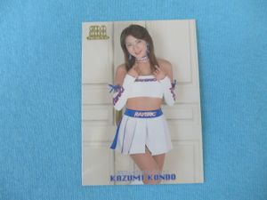 近藤和美のYahoo!オークション(旧ヤフオク!)の相場・価格を見る｜Yahoo