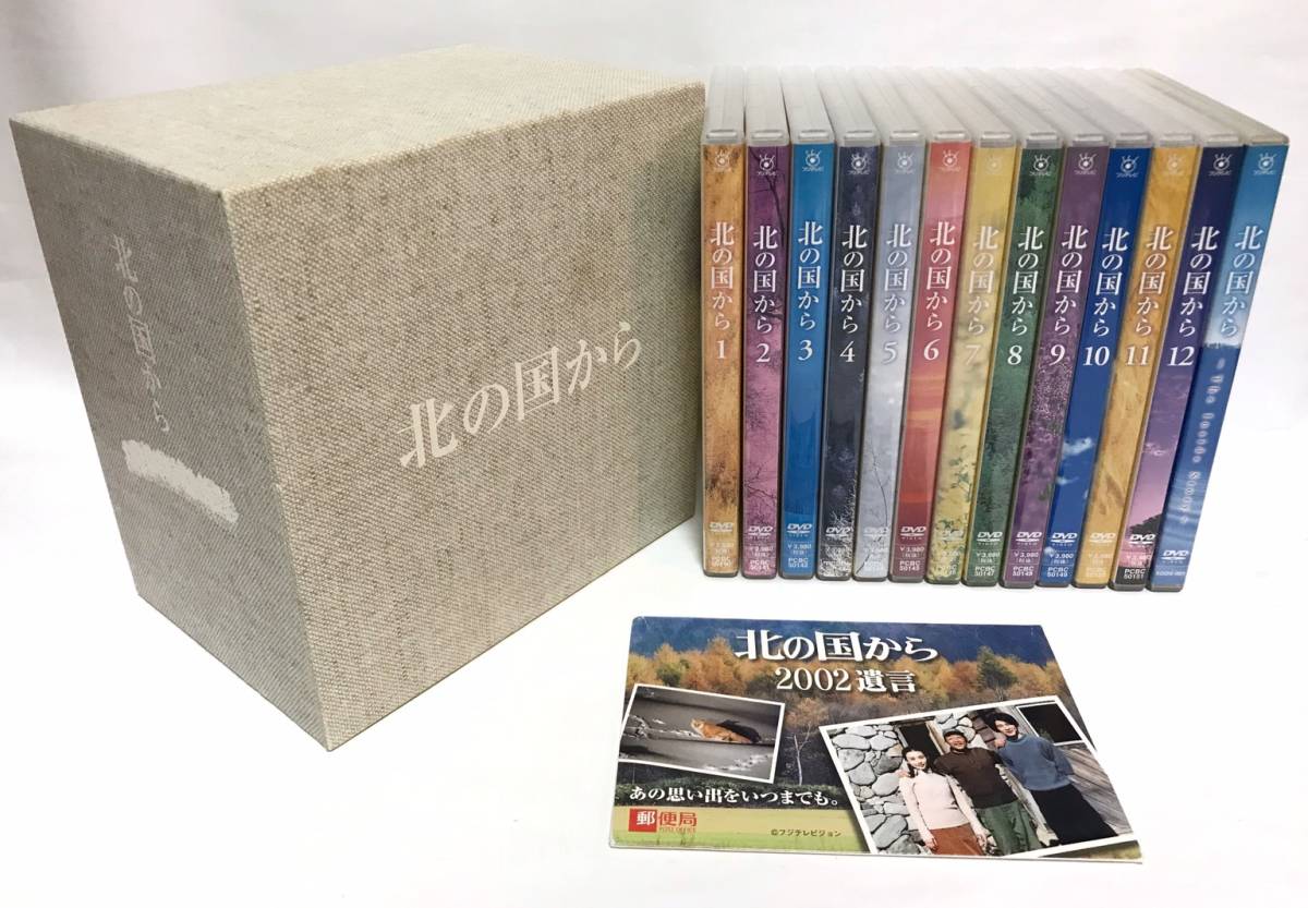 DVD 北の国から 全12巻 +SP 全12巻 全24巻 全巻セット ドラマ Amazon