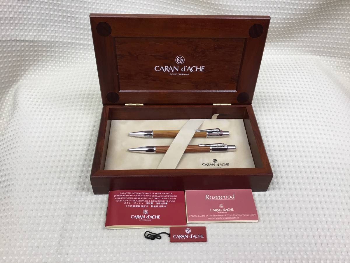 【FUKUMIYA（福美屋質店）出品】カランダッシュ メットウッド ボールペン シャープペンシル セット 箱入り ローズウッド ロジウム
