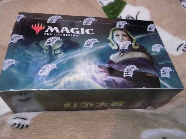 灯争大戦 MTG 日本語 未開封 公式通販 boxの人気アイテム - メルカリ 未