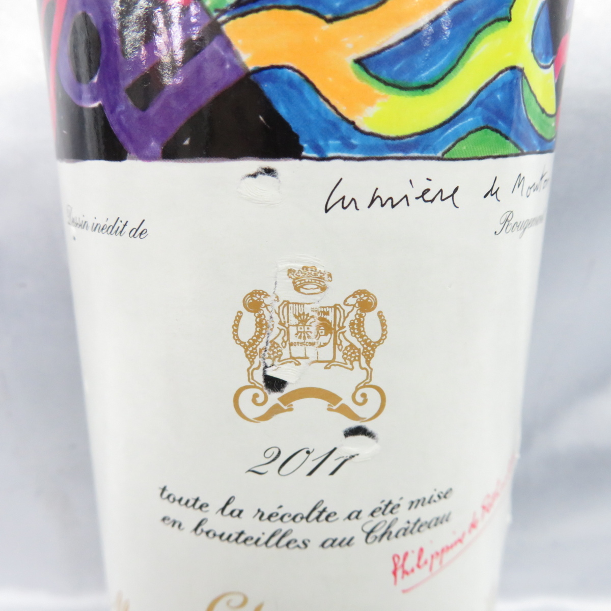 【未開栓】CHATEAU MOUTON ROTHSCHILD シャトー・ムートン・ロートシルト 2011 赤 ワイン 750ml 13% 10655216 ムートン | シャトー・ムートン・ロートシルト シャトー・ムートン rothschild [2020]750ml|寺田倉庫|ワイン