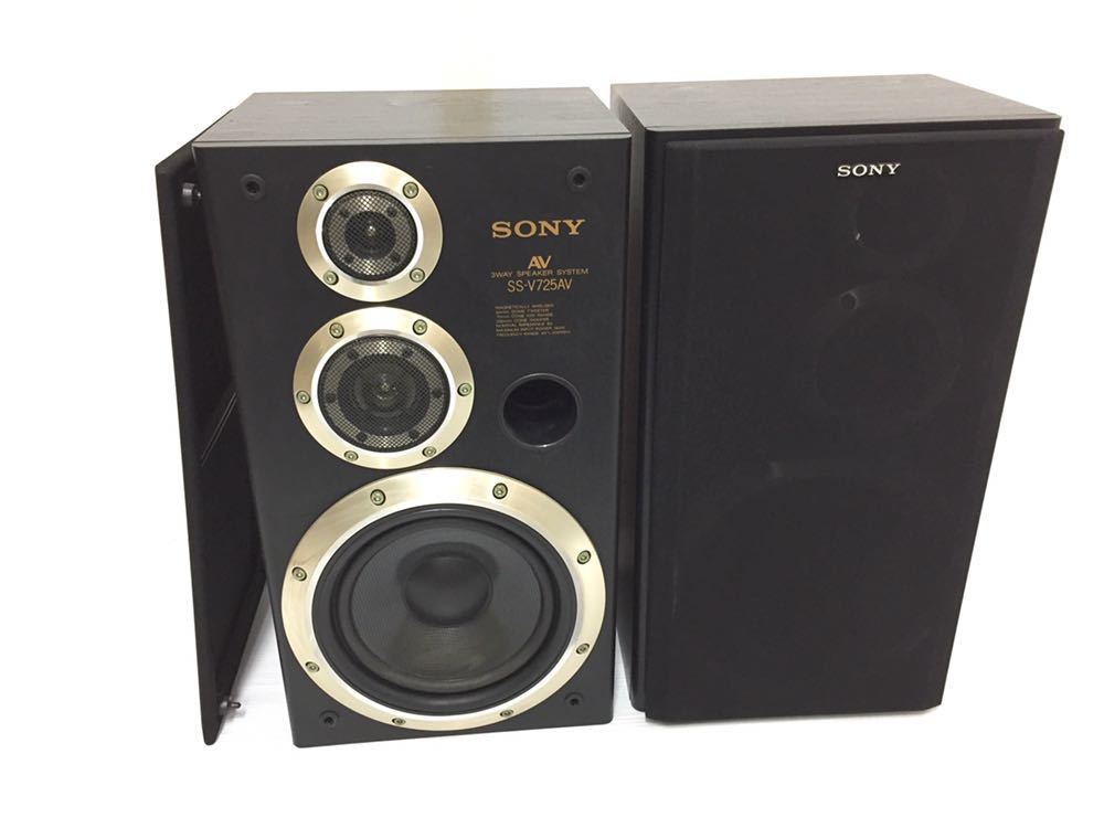 SONY ソニー Liberty SS-V725AV 3ウェイスピーカー 左右ペア 音出しOK