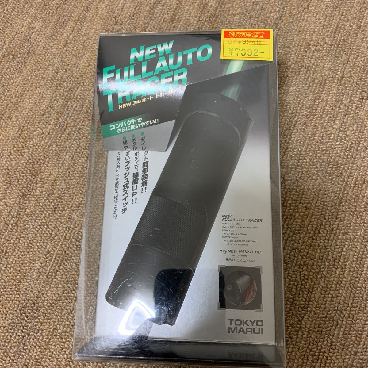 東京マルイ NEWフルオートトレーサー | オプション詳細 - ⁄ NEWフル 