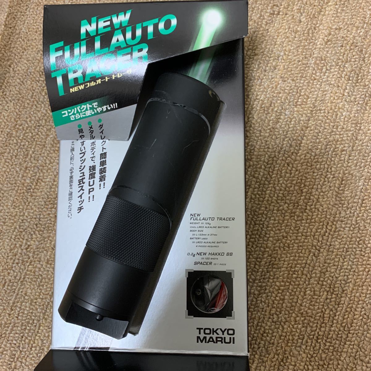 東京マルイ NEWフルオートトレーサー | オプション詳細 - ⁄ NEWフル 