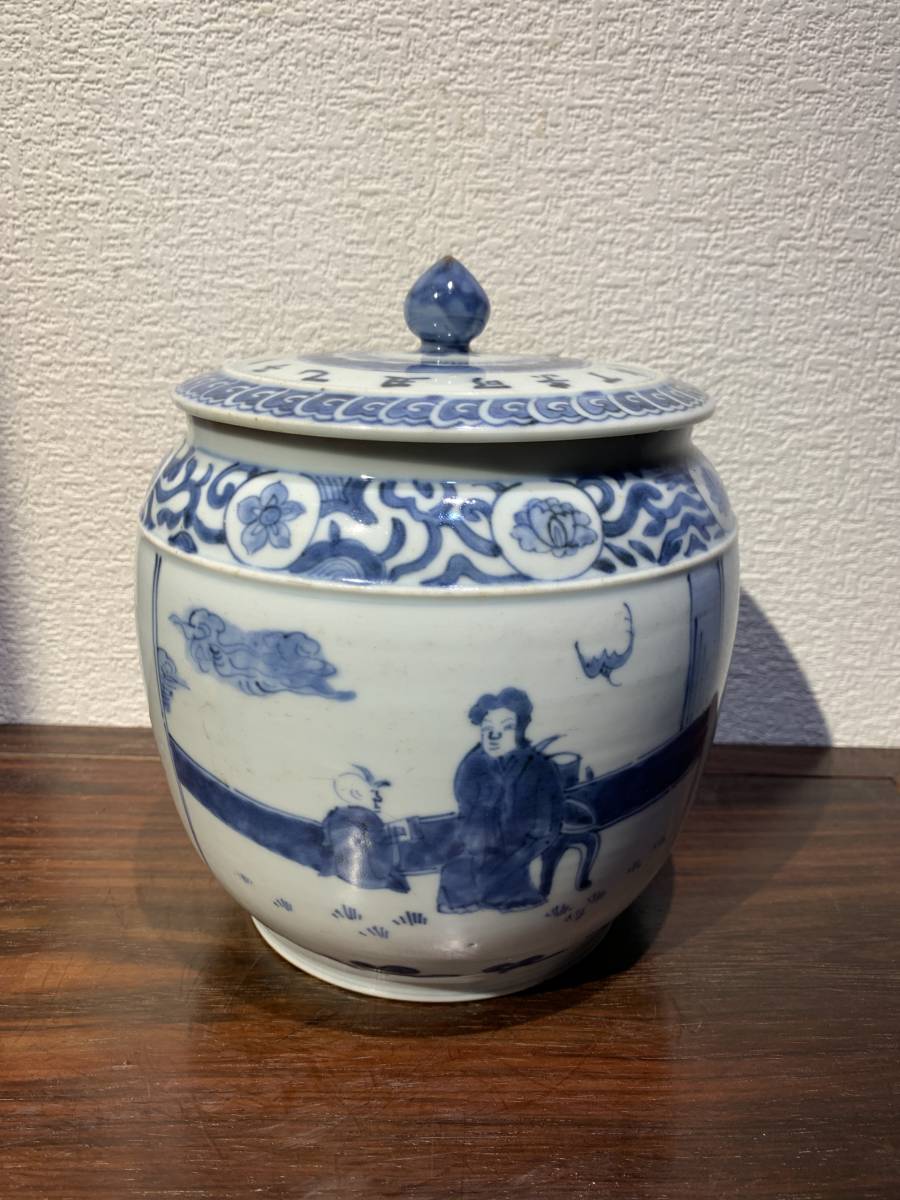 旧家蔵出 青花 教子一経 蓋物 山水人物 中国 古美術 粉彩 磁器 清 工芸品