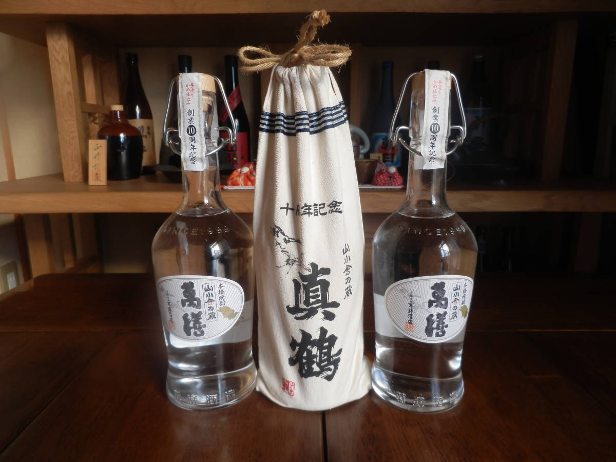 未開封　 創業10周年記念　万膳　芋焼酎 萬膳酒造 10周年記念ボトル 3本セット 限定品！ 芋焼酎 飲料