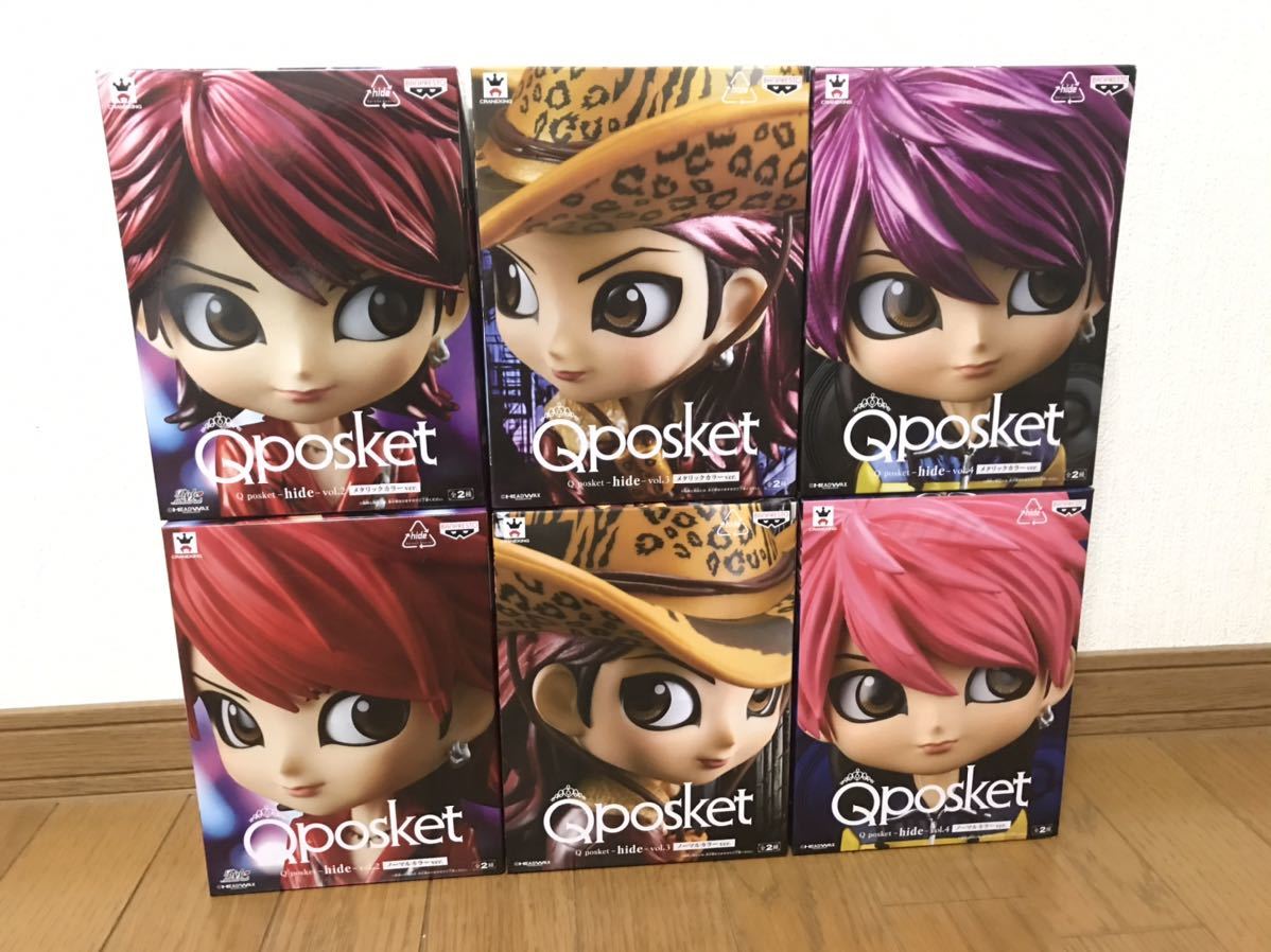 Q posket hide vol.1～ 16点セット フィギュア コンプ 【公式通販】