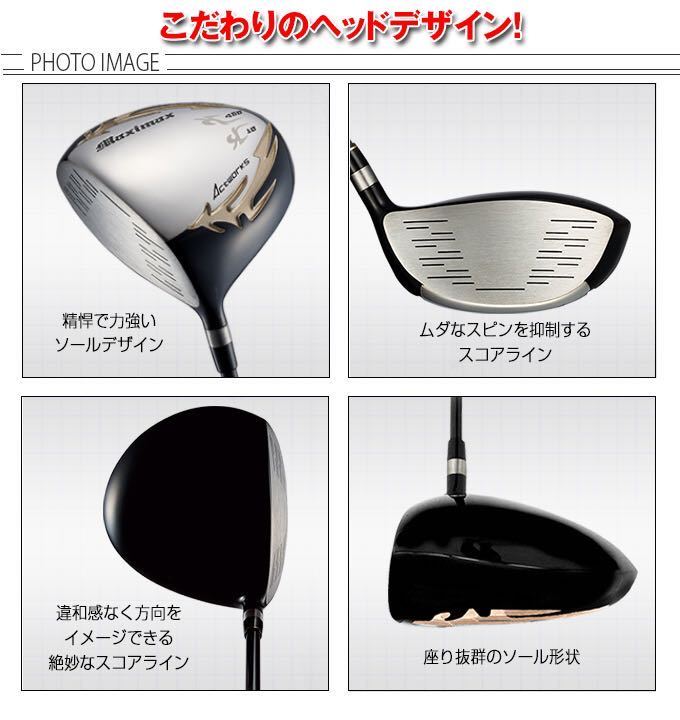 左レフティドラコンシニア404Y日本記録モデルのさらに飛ぶ 高 左