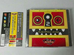 オレカバトルのYahoo!オークション(旧ヤフオク!)の相場・価格を見る