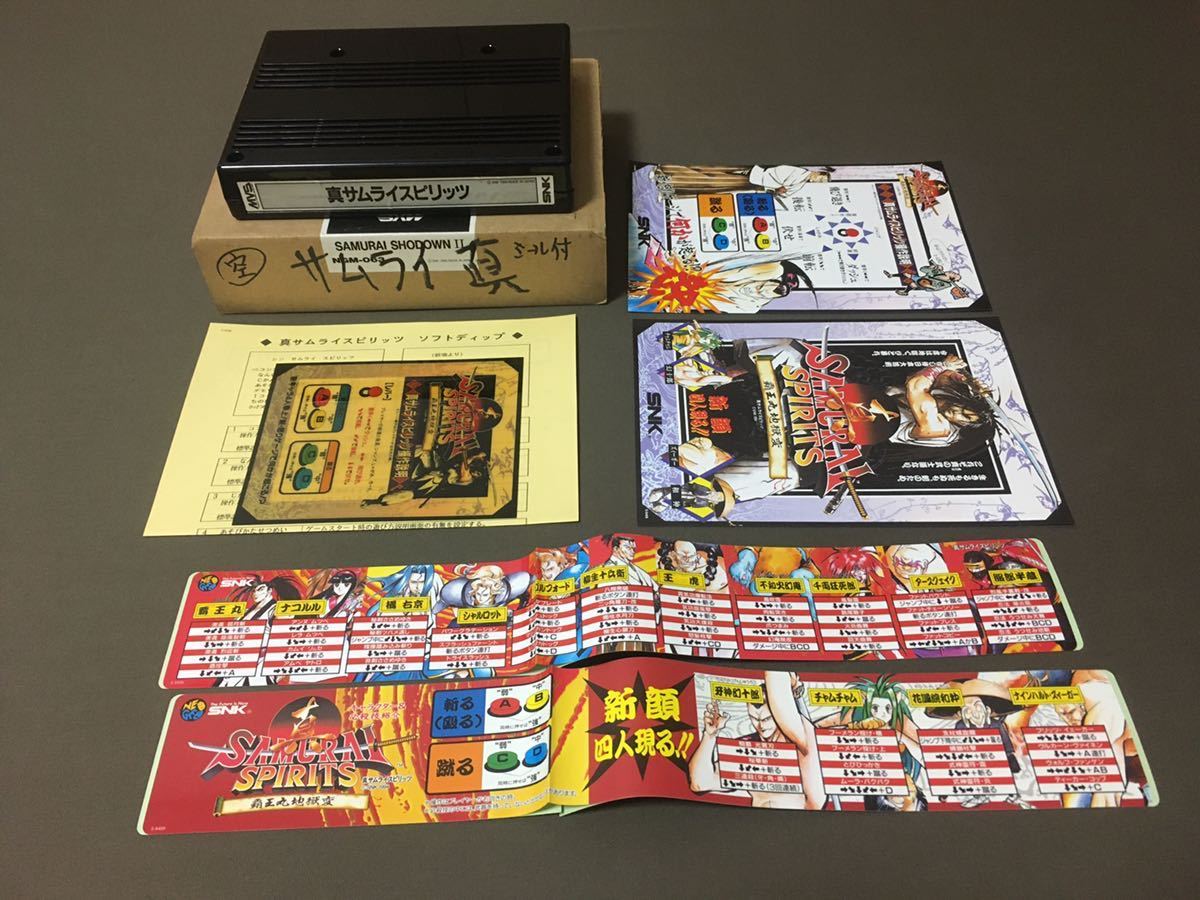 ネオジオ 真サムライスピリッツ NEOGEO用ROMソフト (エスエヌケイ) snk 