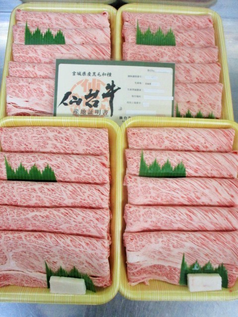 仙台牛A５　超特肩ロースすき焼き　２ｋｇ　（91）