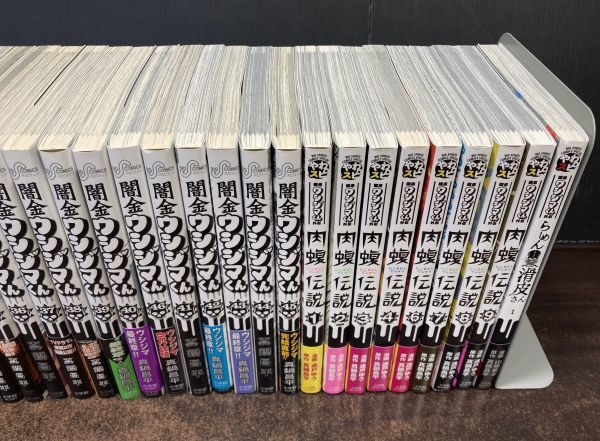 肉蝮伝説 闇金ウシジマくん外伝 : (ビッグ (5) 闇金ウシジマくん