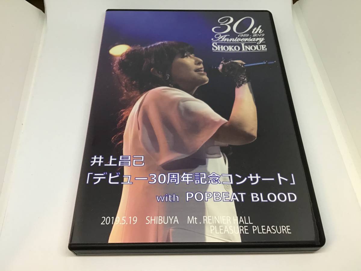 井上昌己「デビュー30周年記念コンサート」with POPBEAT BLOOD 井上昌己 デビュー30周年記念コンサート with popbeat blood ライブ