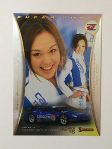 ギャルパラのYahoo!オークション(旧ヤフオク!)の相場・価格を見る