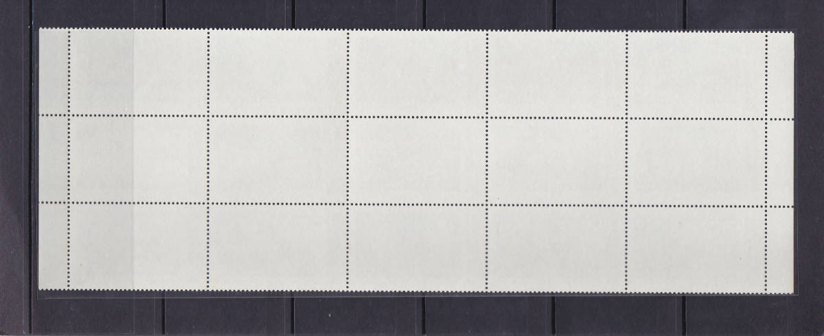 40　300円～　チリ　1984年　SC:$13.50　＜地方行政10年＞　15種ブロック　シート　未使用切手_2