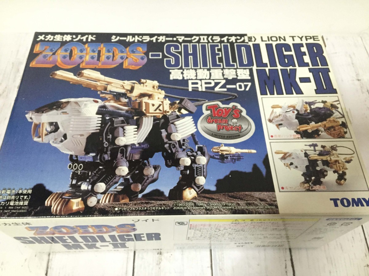 未組立 内袋未開封 旧ゾイド レドラー メカ生体版 昭和版 ZOIDS