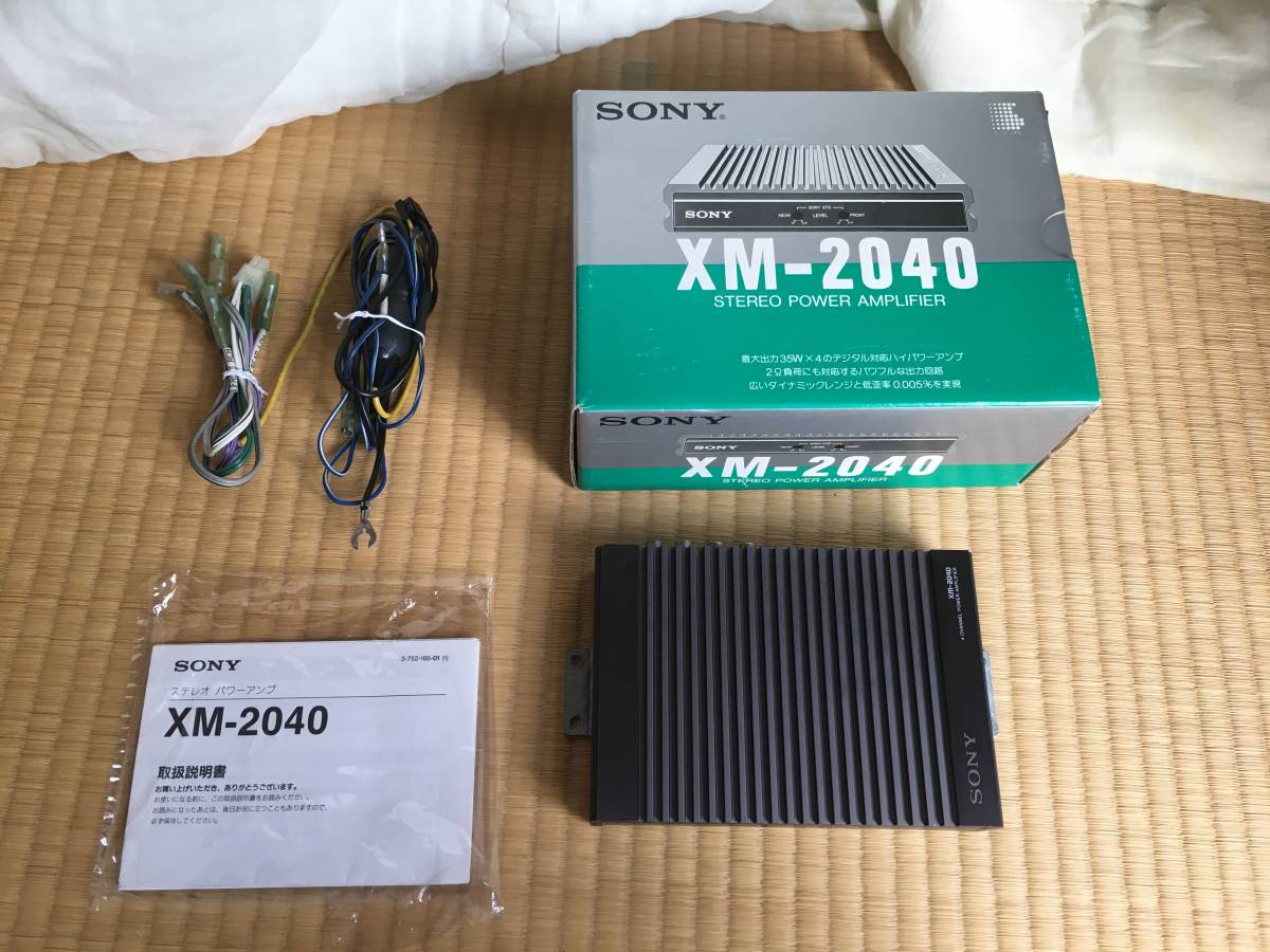 SONY - XM-2040 チューニングアンプ 0 XM-2040- AMPLIFIER メルカリ