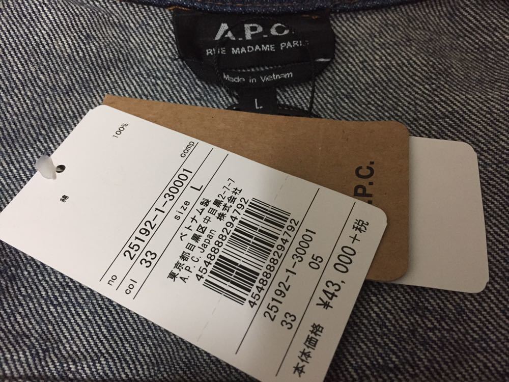 A.P.C. for Ron Herman Jacket ベスタ ジーン ワークジャケット