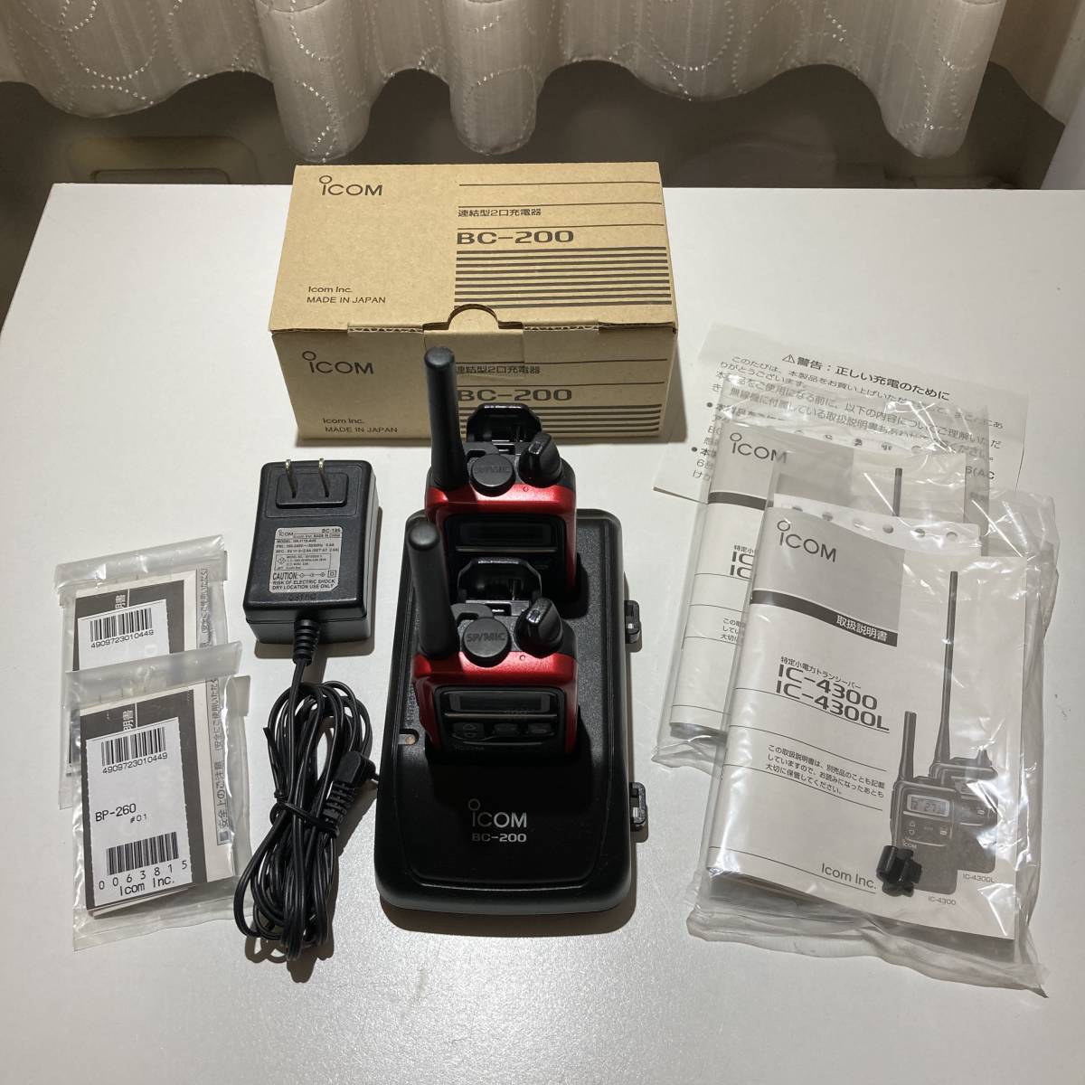 アイコム IC-4300 アイコム(ICOM) 無線機・トランシーバー・インカム