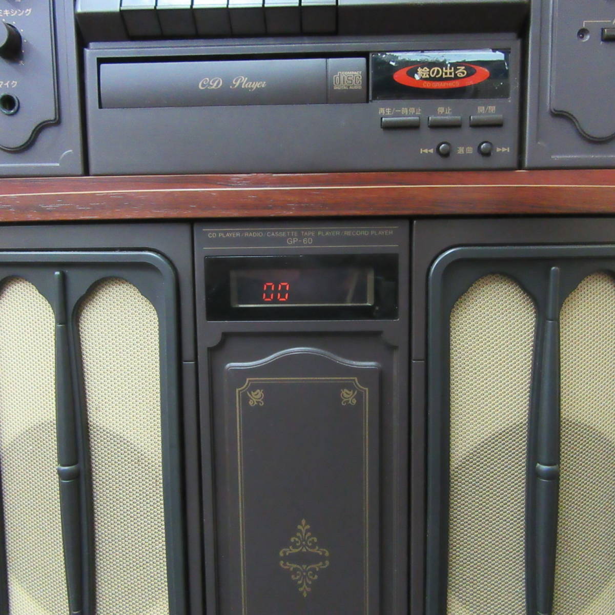 GP-60 COLUMBIA コロムビア コロンビア レコード⁄カセット⁄CD システム