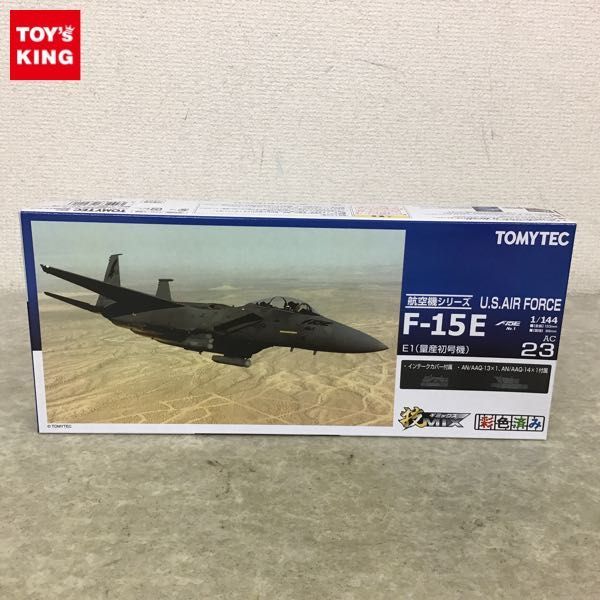 1円～ トミーテック 技ミックス 1/144 F-15E E1 (量産初号機) 【公式通販】